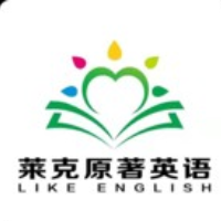 深圳市莱克教育科技有限公司