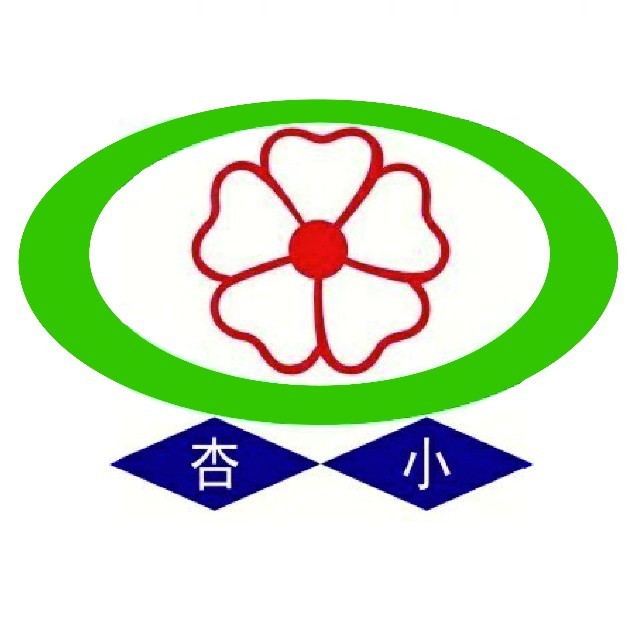 广东省佛山市禅城区南庄镇杏头小学