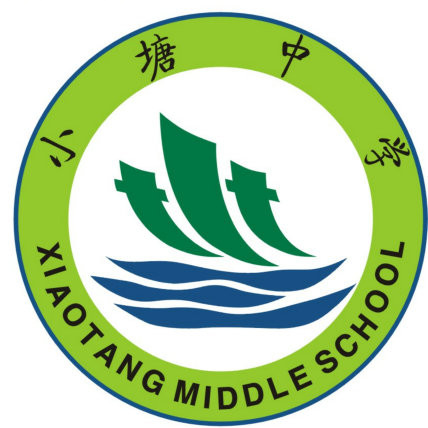 广东省佛山市南海区狮山镇小塘初级中学