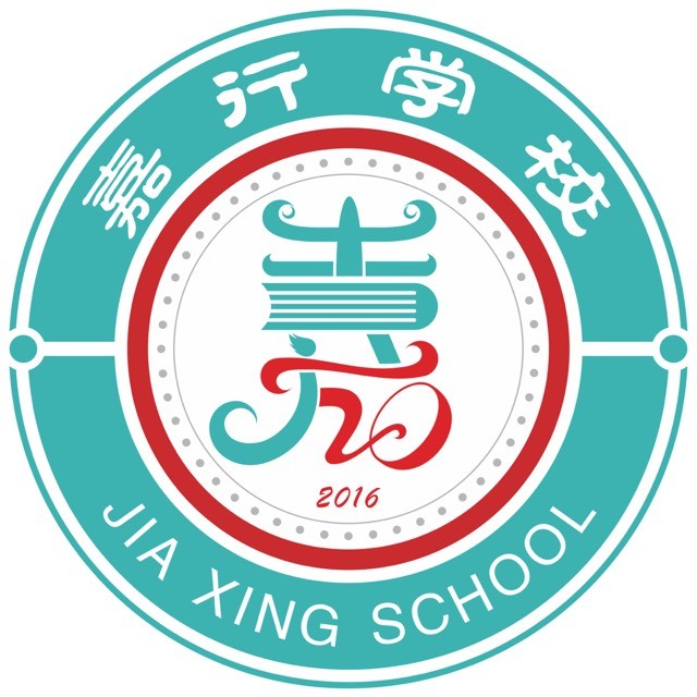 广东省广州市花都区嘉行学校