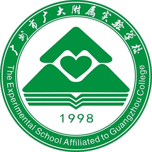 广大附属实验学校