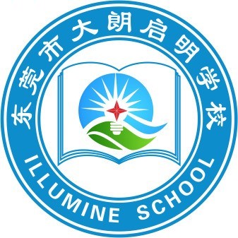 广东省东莞市大朗启明学校