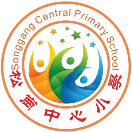 佛山市南海区狮山镇中心小学