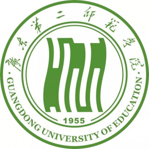 广东第二师范学院