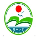 广东省湛江市龙头镇冠中小学学校