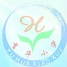 广东省佛山市禅城区南庄镇育华小学