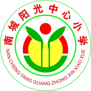 东莞市南城中心小学