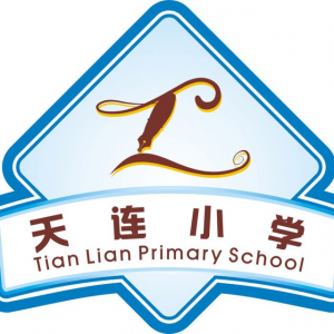 广东省佛山市顺德区均安天连小学