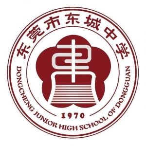 东城中学