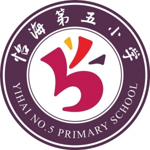 怡海第五小学