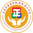 广东省东莞市黄江中学