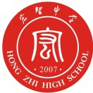 长治市上党区宏智学校