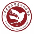 吕梁市蕴华双语学校