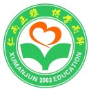 广州市荔湾区博雅中英文学校海中校区