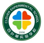 武陟县四叶草实验学校