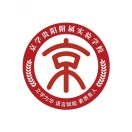 贵州省贵阳市花溪区同为京学附属实验学校