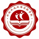 山东省菏泽市郓城县双成双语实验学校