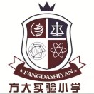 河北省邢台市宁晋县方大实验小学