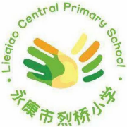 永康市烈桥小学