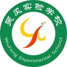 江苏省无锡市吴风实验学校