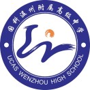 温州市龙湾区永强中学