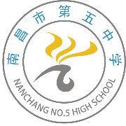 江西省南昌市第五中学实验学校