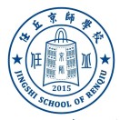 任丘市京师学校