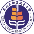 昆山高新区庆丰小学