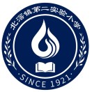 广东省佛山市顺德区北滘镇第二实验小学