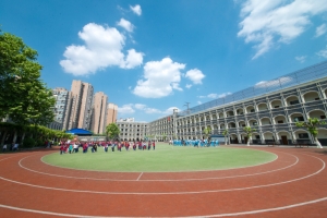 成都南华实验学校