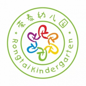 珠海市香洲区荣泰幼儿园