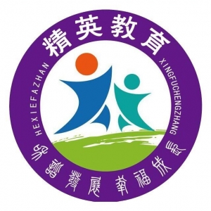 东莞市企石精英小学