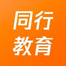 长春市同行高考培训学校