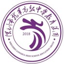 龙华高级中学教育集团民治校区