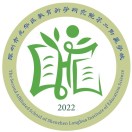 广东省深圳市龙华区教育科学研究院第二附属学校