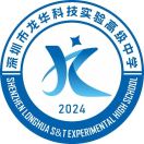 广东省深圳市龙华科技实验高级中学