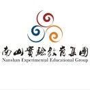 南山实验教育集团南海中学