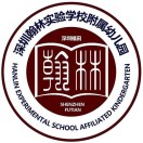 福田区翰林实验学校附属幼儿园