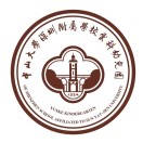 中山大学深圳附属学校云科幼儿园