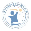 深圳市盐田区海华幼儿园永安分园