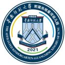 华南师范大学附属光明星河幼儿园