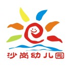 中山市东区沙岗幼儿园