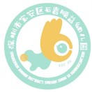 深圳市宝安区石岩顺益幼儿园