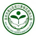 深圳市南山区蛇口澳城花园幼儿园