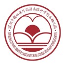 深圳市福田区外国语高级中学附属幼儿园