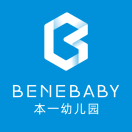 广东省深圳市BeneBaby本一幼儿园