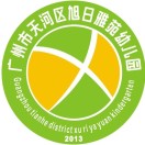 广东省广州市天河区旭日雅苑幼儿园