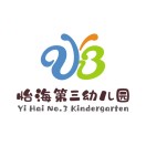 广东省佛山市怡海第三幼儿园