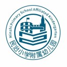 广东省深圳市龙华区民治小学附属幼儿园