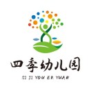 广东省广州市天河区四季幼儿园